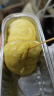 佳农无核烤榴莲果肉5盒X每日鲜酪榴莲酸奶6杯 实拍图