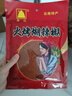 单山 火烤煳辣椒蘸水250g 云南特产贵州柴火糊辣椒沾水魔鬼特辣油泼面 实拍图