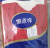 恒源祥【冬季热销】本命年蛇年男秋衣秋裤大红喜庆圆领纯棉套装 实拍图