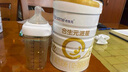 合生元（BIOSTIME）派星幼儿配方奶粉 3段(12-36个月)法国原装进口800克/700克 3段800克*4罐【好溶解 易吸收】 实拍图