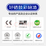 彩格适用惠普M233硒鼓HP LaserJet MFP M233dw /sdn /sdw黑白激光打印机W1370A墨盒硒鼓一体机粉盒墨粉 实拍图