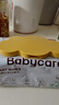 babycare婴儿湿巾加厚儿童手口专用带盖宝宝新生儿擦脸擦手巾黄盖湿巾 黄盖 80抽 3包 实拍图