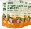 食物链 小仙包M90湿粮小鲜包仙包全价主食肉泥软汤包猫咪罐头流质成年肉条布丁 鸡肉牛肉170g*4包 实拍图
