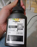 添彩W1110A 110A碳粉2支装 适用惠普HP 108a 108w 136a 136w 136wm 136nw 138p 138pn/pnw打印机硒鼓 墨粉 实拍图
