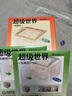 若来（Rolife）超级世界咖啡店拼装diy小屋积木玩具手工制作模型生日礼物女孩 实拍图