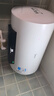美的（Midea）储水式电热水器JM1Pro超一级能效保温 安全防电墙免换镁棒 一键杀菌/低耗节能/预约洗 国家补贴20% 50L 2500W 6倍增容 连续出水300L 实拍图