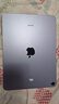 Apple iPad air5 air4 air3 air2二手苹果平板电脑学生教育优惠 air5 64G wifi 95新 12期免息 实拍图