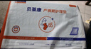 贝莱康(Balic) 卫生床垫一次性10片60x90大尺寸产妇产褥垫护理 实拍图
