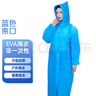 致尔康 非一次性雨衣连帽成人加厚长款 防暴雨户外出行漂流便携雨披 蓝色束口  实拍图
