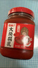 古松腐乳340g  酱豆腐 原味大块豆腐乳火锅蘸料拌饭酱下饭菜 实拍图