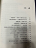 《唐朝吐蕃西域之战》文成公主入藏 唐蕃战争 唐蕃会盟 唐朝史 吐蕃史 战争史 实拍图