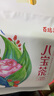 百瑞源枸杞 宁夏八宝茶 南北干货特产三炮台花茶八宝茶 【特色组合】菊花玫瑰八宝茶1200g 实拍图