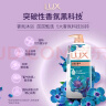 力士(LUX)沐浴露 恣情芙蓉香 馥郁香氛沐浴露1000g 持久留香 实拍图