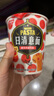 日清意面杯面拌面组合速食面方便面干拌面网红泡面杯装休闲食品 意式肉酱味12杯 实拍图