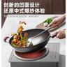 美的电磁炉 家用凹面电磁炉3300W大功率速热爆炒 炒锅一体触控微晶面板防水安全保护定时 【上新3300W凹面款】MC-E33CA11 大功率电磁炉 实拍图