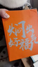 鸿迪 焖茶壶316不锈钢家用老白茶闷泡壶茶水分离保温壶大容量泡茶壶 标准款-活力橙 1000ml 实拍图