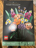 乐高（LEGO）积木玩具 花植系列 10280花束 18岁+生日礼物送女生 实拍图