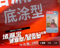 雨虹防水堵漏宝基层快速堵漏涂料屋顶裂缝隙快干水泥塑钢泥卫生间堵漏王 底涂型 1kg*1袋【基层找平】 堵漏宝 实拍图