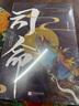 司命 九鹭非香经典小说奇幻仙侠经典版赠呼葱觅蒜创意手绘卡 实拍图