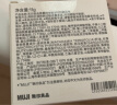 无印良品 MUJI 柔雾持妆粉饼 定妆 瓷肌色 11g 实拍图