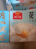广州酒家利口福汤圆黑芝麻/大黄米花生 元宵节冬至 速冻即食半成品早餐元宵方便 （活动款）芝麻汤圆 200g 实拍图
