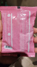芭妮兰（banilaco） 芭妮兰净柔舒缓眼唇卸妆湿巾 新旧包装随机发 30片 实拍图