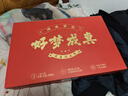 SKG颈椎按摩器热敷枕头颈部肩颈牵引拉伸脖子成人睡觉专用记忆棉按摩仪生日礼物送父母长辈男女友礼品 【升级红色手提礼盒】颈椎按摩枕P5 实拍图