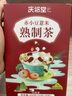 参庆堂炒熟赤小红豆薏米水茯苓茶祛炒熟湿重气养生茶300g 实拍图