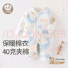 棉芹婴儿衣服秋冬季宝宝纯棉外出服保暖连体衣新生儿衣服40g薄款棉衣 鲸鱼 59cm （推荐7-11斤） 实拍图