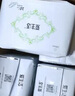 爱生活官方超薄瞬吸 经典款 卫生巾组合家庭装姨妈巾绿叶 护垫3包 实拍图