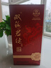 双沟珍宝坊红君坊1号 52度500ml单瓶装 节庆版 浓香型白酒 父亲节送礼 实拍图