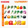 可果美（KAGOME）果蔬汁进口蔬菜汁复合果汁饮料野菜生活早餐0脂芒果味200ml*24盒 实拍图