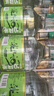 洮儿河（TAOERHE） 绿营养 口粮酒浓香型纯粮食白酒 绿营养 42度 450ml 12瓶装 实拍图