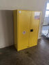 华盼防爆柜危险品储存柜化学品安全柜防爆箱实验室试剂柜电池存放柜 12加仑黄【双人双锁双层加厚】 实拍图