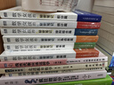数学女孩的秘密笔记：排列组合篇（图灵出品） 实拍图