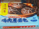 广州酒家利口福 鸡肉蘑菇包337.5g广式经典点心广东早茶营养早餐速冻方便速食 鸡肉蘑菇包337.5g（9个装） 实拍图
