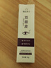 FACERUHOR双眼皮定型霜胶水贴隐形自然无痕神器肿眼泡眼睫毛男女专用非永久 【尝鲜装】 1枚 1支 双眼皮定型霜 实拍图