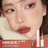 橘朵 【专享】水雾哑光口红雾唇釉唇膏唇彩滋润显白送女友礼物 【HOT微醺玫瑰色】#M03烤玫瑰 2.2g 实拍图