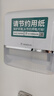 莫顿（MODUN）5881免打孔擦手纸盒壁挂式纸巾分配器厕所抽纸盒洗手间手纸盒商用 实拍图