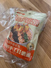 云山半宜宾燃面四川风味非油炸挂面速食面条袋装夜宵方便面182g 实拍图