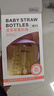 吉祥小鱼大宝宝吸管杯婴儿宽口径耐摔奶瓶1-2-3岁儿童水杯6个月以上喝奶杯 粉色奶瓶 240ml +吸嘴+粗管 实拍图
