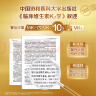 钙尔奇金钙尔奇儿童液体钙30支 4岁以上青少年 VK2 维生素d 锌 助成长 实拍图