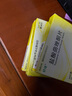 [安适]盐酸曲唑酮片 50mg*20片 3盒装 实拍图