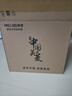 美菱（MeiLing）即热式电热水器 变频恒温家用卫生间加热器 速热免储水洗澡器小型超薄淋浴加热宝洗澡机 7500W 【包安装】六键智能洗+漏保开关款 实拍图