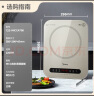 美的（Midea）电磁炉电陶炉 家用2200W大功率 恒匀火加热 电磁灶火锅炉爆炒定时电磁炉 以旧换新C22-Micca708 实拍图