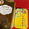 金嗓子喉宝桑菊含片无蔗糖 22.8g*3盒装12粒/盒零食糖果送教师朋友亲友 实拍图
