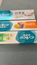 纳爱斯 牙膏鲜果+盐白+冰菊清新口气牙膏120g*3支 实拍图