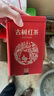 一品萃 云南滇红茶新茶凤庆茶特级古树金芽茶叶250g*2罐装浓香型 实拍图
