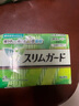 乐而雅Laurier S系列日本进口迷你日用卫生巾护垫20.5cm*28片 瞬吸特薄 实拍图