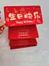 法拉蒙生日快乐创意折叠红包利是封十八岁成人礼生日礼物祝福大红包 实拍图
